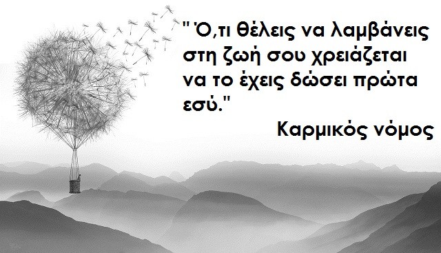 Read more about the article Η ΙΠΠΟΚΡΑΤΕΙΑ ΕΝΕΡΓΕΙΑΚΗ ΚΙΝΗΣΙΟΛΟΓΙΑ ΠΡΟΤΕΙΝΕΙ ΤΡΟΠΟΥΣ ΝΑ ΔΗΜΙΟΥΡΓΕΙΣ ΚΑΛΟ ΚΑΡΜΑ