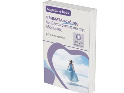 free ebook